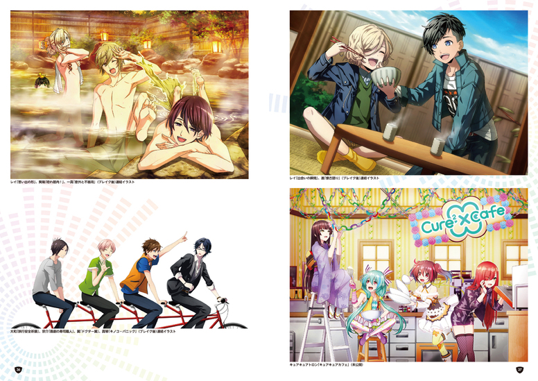 バンドやろうぜ 公式サイト 青春 バンド リズムゲーム