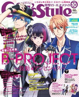 BANDやろうぜ 9月号 hide特集 BANDやろうぜ 1998年9月号 hide表紙 特集号 - メルカリ